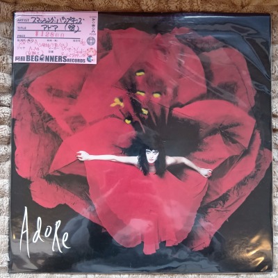 ¡ÚLP¡Û¥¹¥Þ¥Ã¥·¥ó¥°¡¦¥Ñ¥ó¥×¥¥ó¥º/¥¢¥É¥¢('98/USÈ×/2ËçÁÈ) ¡ÚLP¡Û¥¹¥Þ¥Ã¥·¥ó¥°¡¦¥Ñ¥ó¥×¥¥ó¥º/¥¢¥É¥¢('98/USÈ×/2ËçÁÈ)