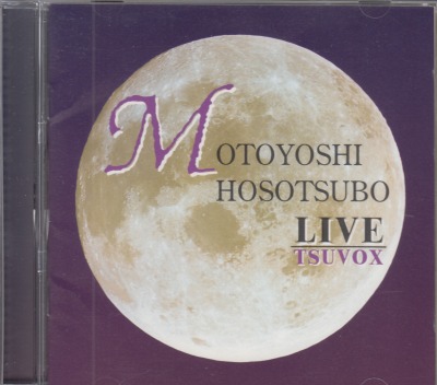 ¡ÚCD¡ÛºÙÄÚ´ð²Â/¥é¥¤¥Ö-TSUVOX('96) ¡ÚCD¡ÛºÙÄÚ´ð²Â/¥é¥¤¥Ö-TSUVOX('96)