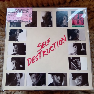 ¡Ú12inch¡Û¥¹¥È¥Ã¥×¡¦¥¶¡¦¥ô¥¡¥¤¥ª¥ì¥ó¥¹¡¦¥à¡¼¥ô¥á¥ó¥È/¥»¥ë¥Õ¡¦¥Ç¥¹¥È¥é¥¯¥·¥ç¥ó('89/USÈ×) ¡Ú12inch¡Û¥¹¥È¥Ã¥×¡¦¥¶¡¦¥ô¥¡¥¤¥ª¥ì¥ó¥¹¡¦¥à¡¼¥ô¥á¥ó¥È/¥»¥ë¥Õ¡¦¥Ç¥¹¥È¥é¥¯¥·¥ç¥ó('89/USÈ×)