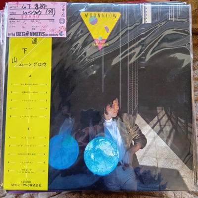 ¡ÚLP¡Û»³²¼Ã£Ïº/¥à¡¼¥ó¥°¥í¥¦('79/ÂÓÉÕ) ¡ÚLP¡Û»³²¼Ã£Ïº/¥à¡¼¥ó¥°¥í¥¦('79/ÂÓÉÕ)