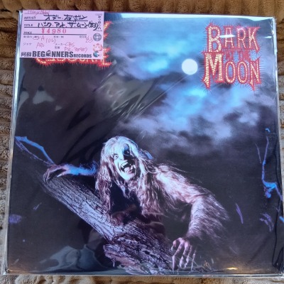 ¡ÚLP¡Û¥ª¥¸¡¼¡¦¥ª¥º¥Ü¡¼¥ó/¥Ð¡¼¥¯¡¦¥¢¥Ã¥È¡¦¥¶¡¦¥à¡¼¥ó('83/USÈ×) ¡ÚLP¡Û¥ª¥¸¡¼¡¦¥ª¥º¥Ü¡¼¥ó/¥Ð¡¼¥¯¡¦¥¢¥Ã¥È¡¦¥¶¡¦¥à¡¼¥ó('83/USÈ×)