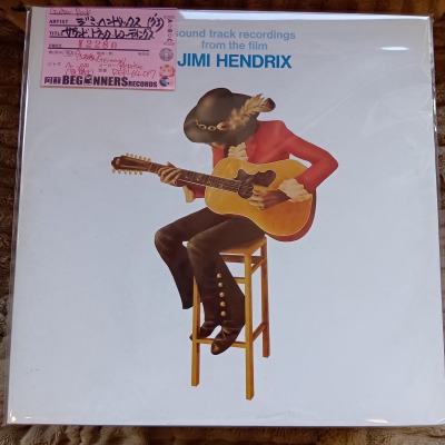 ¡ÚLP¡Û¥¸¥ß¡¦¥Ø¥ó¥É¥ê¥Ã¥¯¥¹/¥µ¥¦¥ó¥É¡¦¥È¥é¥Ã¥¯¡¦¥ì¥³¡¼¥Ç¥£¥ó¥°¥¹('73/Germany/2ËçÁÈ) ¡ÚLP¡Û¥¸¥ß¡¦¥Ø¥ó¥É¥ê¥Ã¥¯¥¹/¥µ¥¦¥ó¥É¡¦¥È¥é¥Ã¥¯¡¦¥ì¥³¡¼¥Ç¥£¥ó¥°¥¹('73/Germany/2ËçÁÈ)