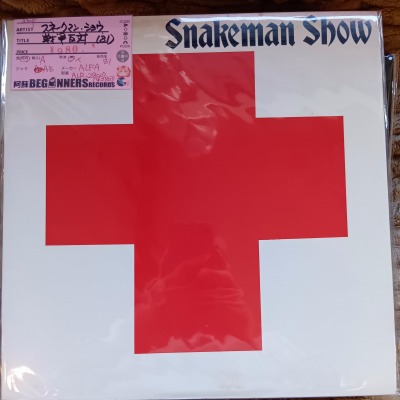 ¡ÚLP¡Û¥¹¥Í¡¼¥¯¥Þ¥ó¡¦¥·¥ç¥¦/ÀïÁèÈ¿ÂÐ('81) ¡ÚLP¡Û¥¹¥Í¡¼¥¯¥Þ¥ó¡¦¥·¥ç¥¦/ÀïÁèÈ¿ÂÐ('81)