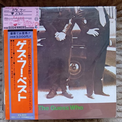 ¡ÚLP¡Û¥²¥¹¡¦¥Õ¡¼/¥Ù¥¹¥È(¹ñÆâÈ×ÂÓÉÕ¤/2ËçÁÈ) ¡ÚLP¡Û¥²¥¹¡¦¥Õ¡¼/¥Ù¥¹¥È(¹ñÆâÈ×ÂÓÉÕ¤/2ËçÁÈ)