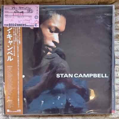 ¡ÚLP¡Û¥¹¥¿¥ó¡¦¥¥ã¥ó¥Ù¥ë('87/¹ñÆâÈ×) ¡ÚLP¡Û¥¹¥¿¥ó¡¦¥¥ã¥ó¥Ù¥ë('87/¹ñÆâÈ×)