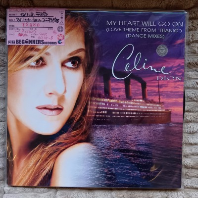 ¡Ú12inch¡Û¥»¥ê¡¼¥Ì¡¦¥Ç¥£¥ª¥ó/¥Þ¥¤¡¦¥Ï¡¼¥È¡¦¥¦¥£¥ë¡¦¥´¡¼¡¦¥ª¥ó('98/Italy) ¡Ú12inch¡Û¥»¥ê¡¼¥Ì¡¦¥Ç¥£¥ª¥ó/¥Þ¥¤¡¦¥Ï¡¼¥È¡¦¥¦¥£¥ë¡¦¥´¡¼¡¦¥ª¥ó('98/Italy)