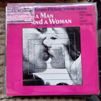 ¡ÚLP-OST¡Û¥¢¡¦¥Þ¥ó¡¦¥¢¥ó¥É¡¦¥¢¡¦¥¦¡¼¥Þ¥ó-ÃˤȽ÷('67/UKÈ×) ¡ÚLP-OST¡Û¥¢¡¦¥Þ¥ó¡¦¥¢¥ó¥É¡¦¥¢¡¦¥¦¡¼¥Þ¥ó-ÃˤȽ÷('67/UKÈ×)