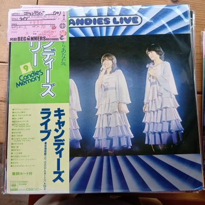 ¡ÚLP¡Û¥¥ã¥ó¥Ç¥£¡¼¥º/¥é¥¤¥Ö-¢Á°¹ñµ»´ÛVol,2('76/ÂÓÉÕ) ¡ÚLP¡Û¥¥ã¥ó¥Ç¥£¡¼¥º/¥é¥¤¥Ö-¢Á°¹ñµ»´ÛVol,2('76/ÂÓÉÕ)