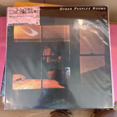 ¡ÚLP¡Û¥Þ¡¼¥¯=¥¢¡¼¥â¥ó¥É/¥¢¥¶¡¼¡¦¥Ô¡¼¥×¥ë¥º¡¦¥ë¡¼¥à('78/Import) ¡ÚLP¡Û¥Þ¡¼¥¯=¥¢¡¼¥â¥ó¥É/¥¢¥¶¡¼¡¦¥Ô¡¼¥×¥ë¥º¡¦¥ë¡¼¥à('78/Import)
