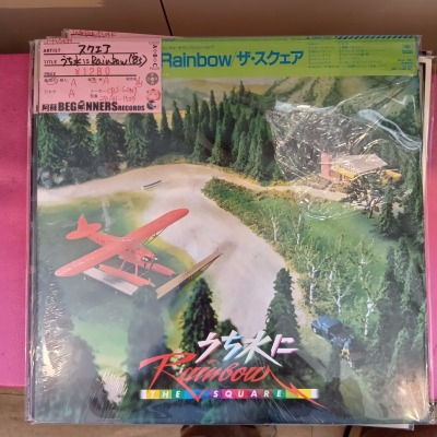 ¡ÚLP¡Û¥¹¥¯¥¨¥¢/¤¦¤Á¿å¤ËRainbow('83/ÂÓÉÕ) ¡ÚLP¡Û¥¹¥¯¥¨¥¢/¤¦¤Á¿å¤ËRainbow('83/ÂÓÉÕ)